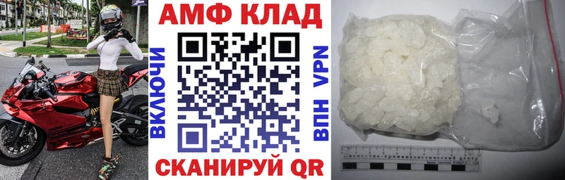 kraken ССЫЛКА  Кирс  АМФЕТАМИН Розовый 