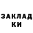 Кетамин ketamine Milana Pesnyaeva