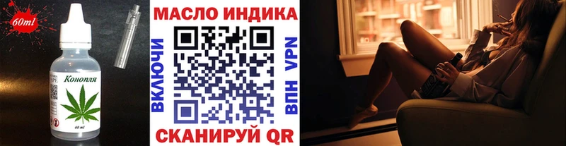 где продают Кирс OMG зеркало Печенье с ТГК конопля