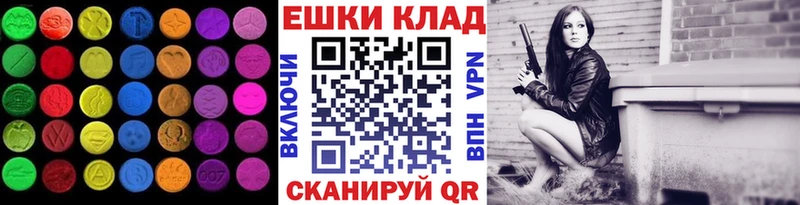 ОМГ ОМГ ТОР  Кирс  ЭКСТАЗИ 250 мг 