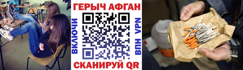 ГЕРОИН хмурый  МЕГА как войти  мориарти как зайти  Кирс 