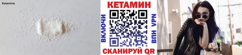 Кетамин VHQ  Кирс 