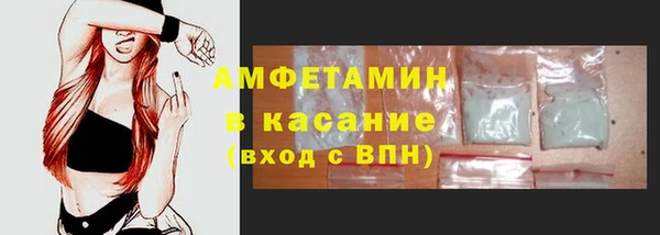 мефедрон VHQ Киреевск