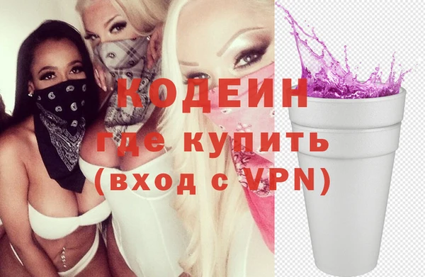 мефедрон VHQ Киреевск