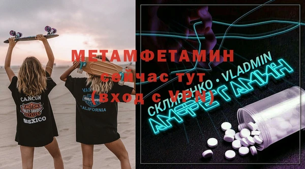 тгк Усмань