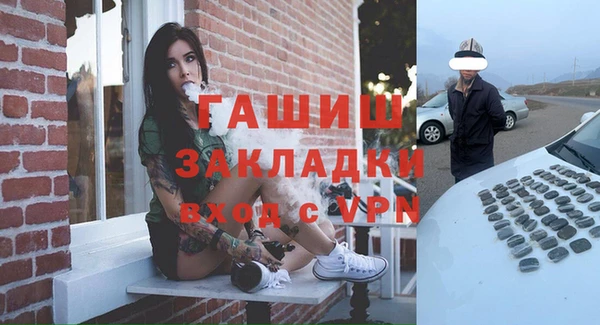 дживик Каменск-Шахтинский
