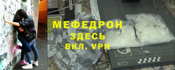 мяу мяу мука Карталы