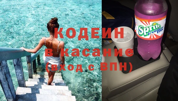 мефедрон мука Иннополис