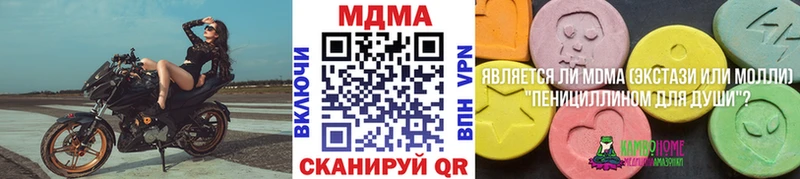 МДМА молли  кракен онион  Кирс 