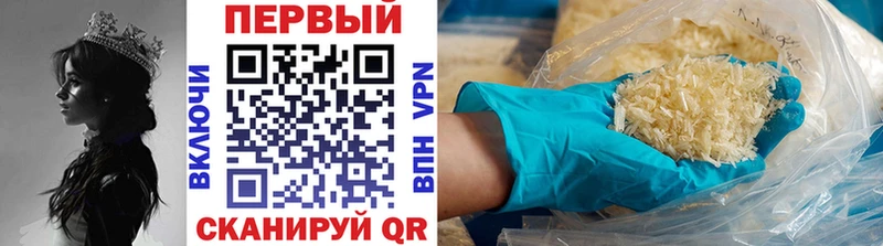 OMG Кирс МЕТАМФЕТАМИН кристалл