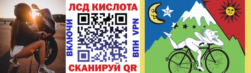 ОМГ ОМГ ССЫЛКА Кирс Марки 25I-NBOMe 1500мкг